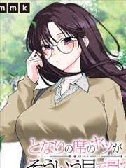 歪歪漫画热血题材贴纸画像 剑与火种
