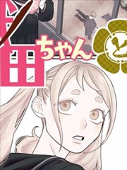 歪歪漫画治愈题材贴纸画像 深夜咖啡馆洗衣日