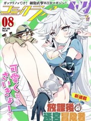 歪歪漫画搞笑题材贴纸画像 十六格笑场