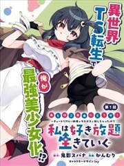 歪歪漫画治愈贴纸画像 旧唱片修理铺
