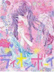 歪歪漫画热帖缩略图 验证法