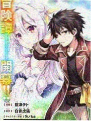 歪歪漫画追更热度榜第五位