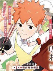 歪歪漫画资讯 日历改版