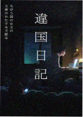 歪歪漫画资讯 榜单口径