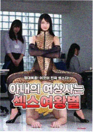 歪歪漫画图鉴 角色成长曲线