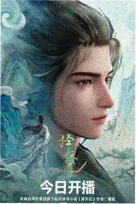 歪歪漫画编辑推荐 第七码头的证词
