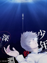 歪歪漫画讨论热度榜第五位